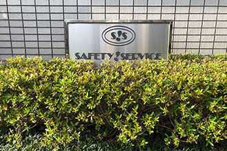 株式会社セイフティーサービス